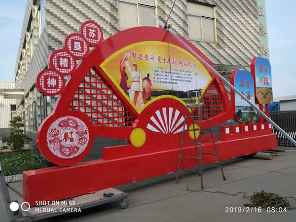 價(jià)值觀標(biāo)識(shí)牌定制加工物流運(yùn)輸